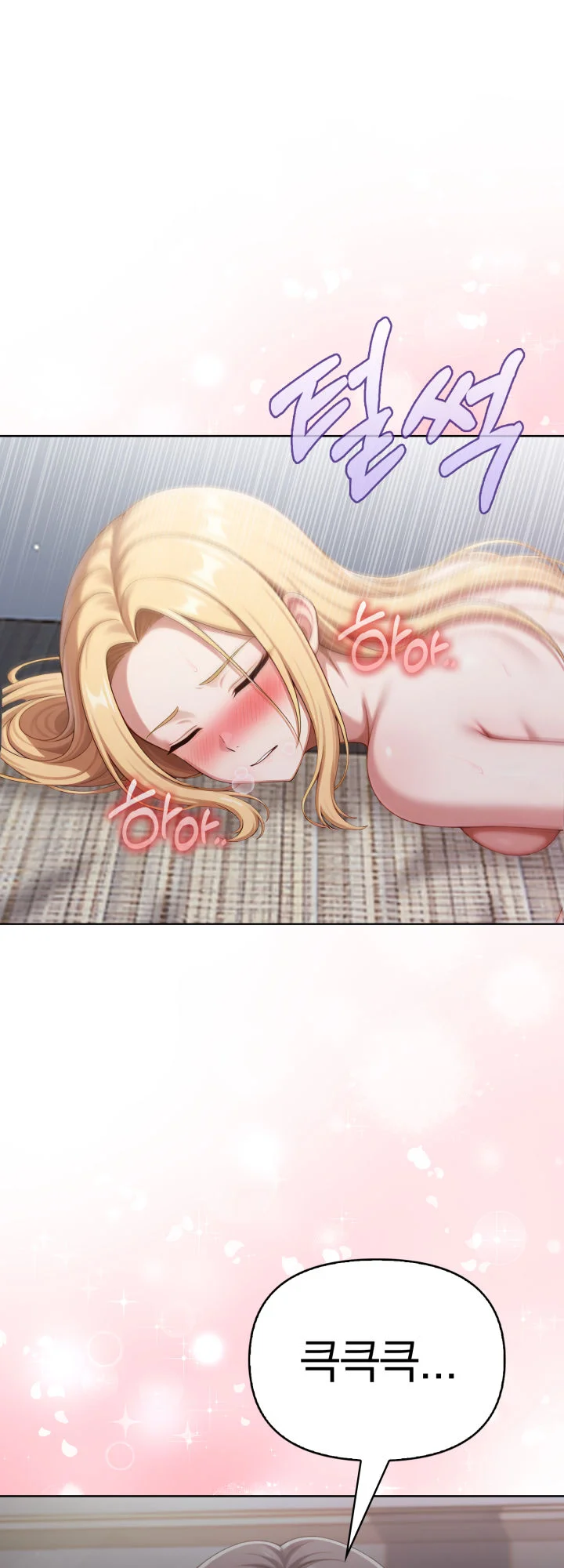 10화 36